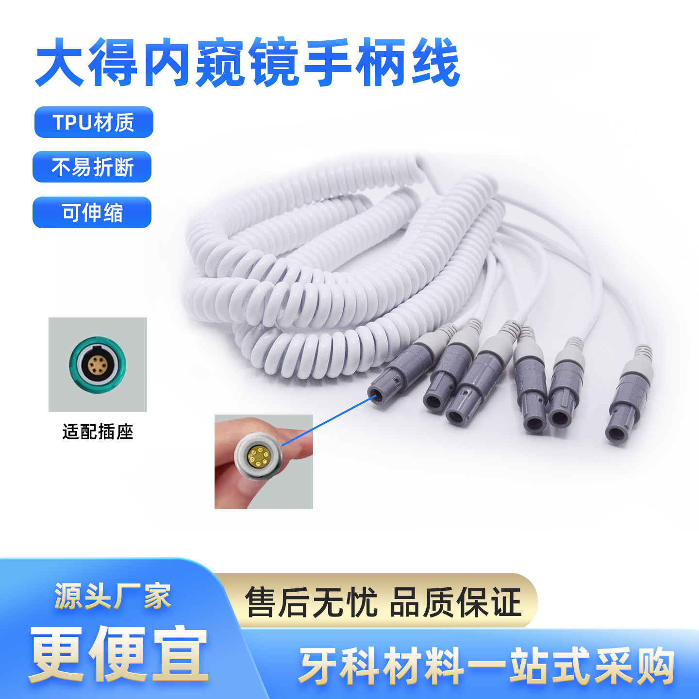 牙科硅胶强弱吸管子治疗机吸唾管强吸管弱吸管加厚加长型强弱吸管