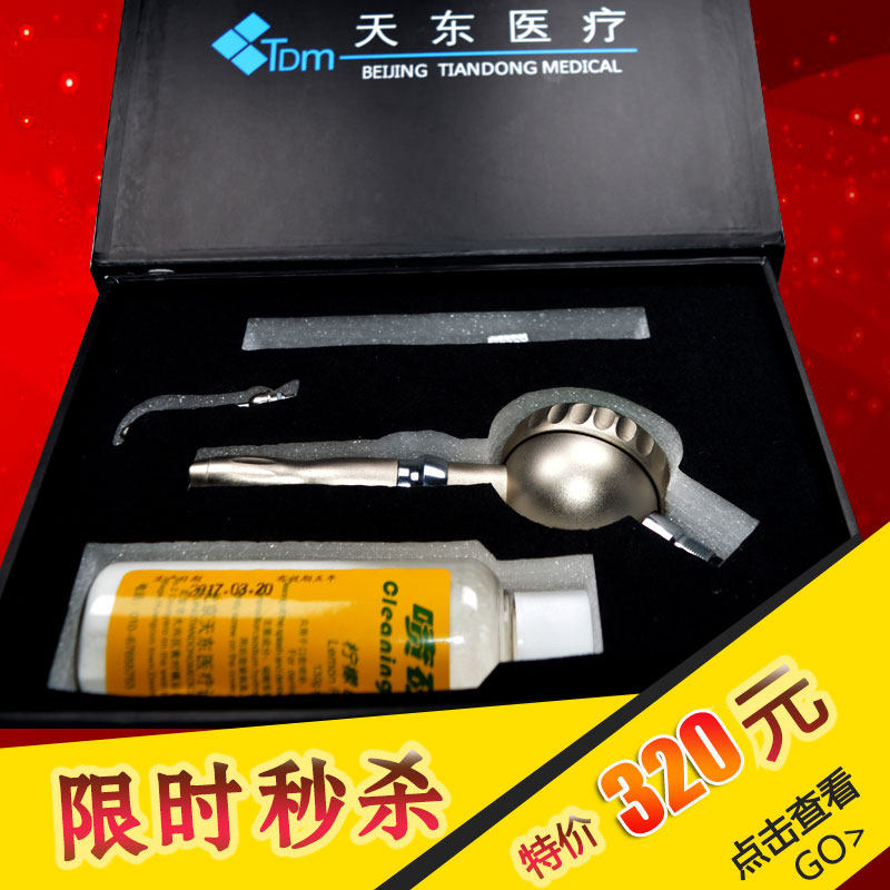 牙科防回式喷砂枪/北京天东不锈钢喷砂枪/四孔喷砂枪天东喷砂机|msdalam kategori Penjagaan diri/kesihatan/peralatan urut, Penjagaan oral, peralatan pergigian yang lain - dari Buy2taobao.com untuk memberikan perkhidmatan ejen Taobao profesional membeli