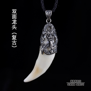 包银999纯银狼狗牙吊坠项链男士女士情侣银饰狗牙套黑狗牙獒牙
