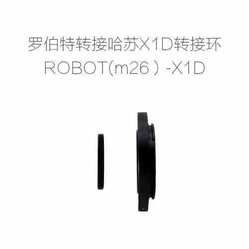 罗伯特镜头转哈苏中画幅相机