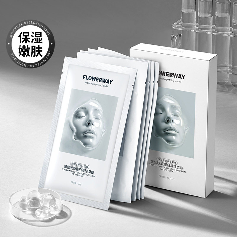 FLOWERWAY童颜胶原蛋白灌注面膜补水保湿紧致提亮肤色收缩毛孔 - 实物图