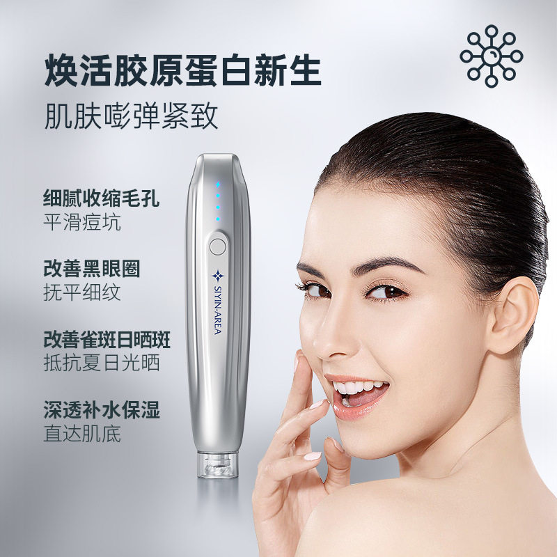 纳晶导入仪纳米微晶仪器水光冻干粉精华晶片家用美容仪电动微针笔