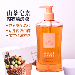 内衣洗衣液茶皂素女士宝宝衣物