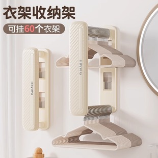 德国品质衣架收纳免打孔阳台壁挂多功能整理晾衣架家用可伸缩挂架