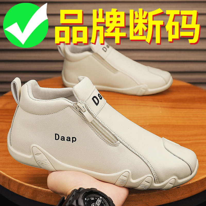 品牌春夏皮鞋男士一脚蹬板鞋