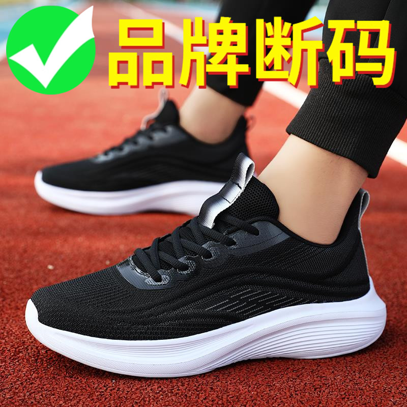 品牌新款男鞋春夏季透气网面鞋