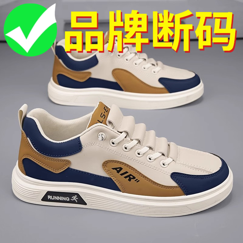 品牌男鞋春夏一脚蹬运动休闲