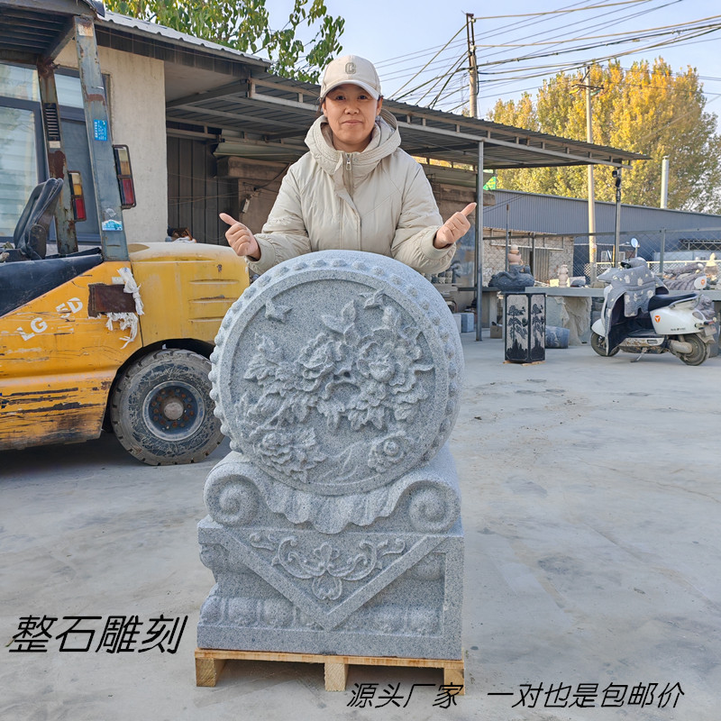 花岗岩富贵牡丹花门墩