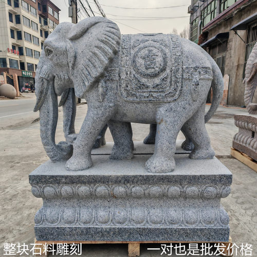曲阳石雕精工雕刻耐用花岗岩大象