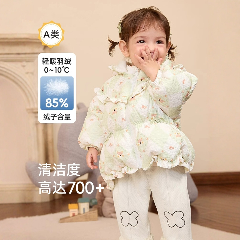 法式提花中长款加厚羽绒服女童