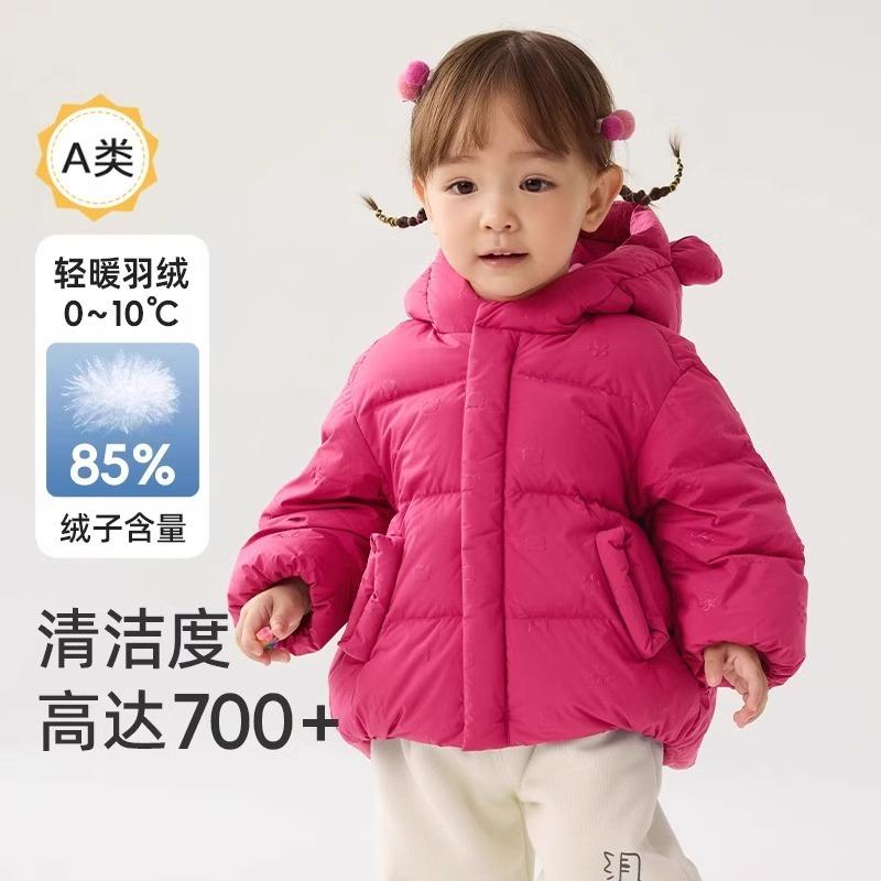 折扣男女童羽绒服冬季保暖冬装