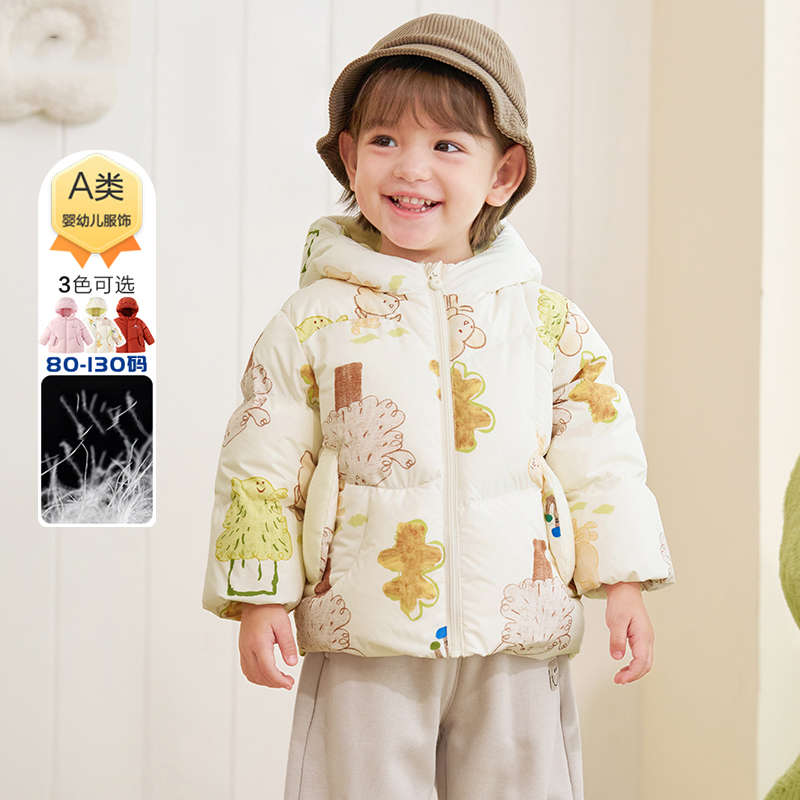 折扣男童羽绒服冬季2025新款洋气儿童轻薄外套宝宝保暖外穿白鹅绒