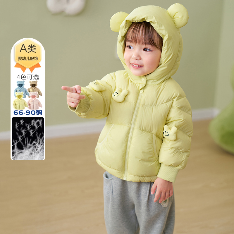 宝宝羽绒服冬装男童女童加厚保暖婴儿连帽外套萌2025新款儿童上衣