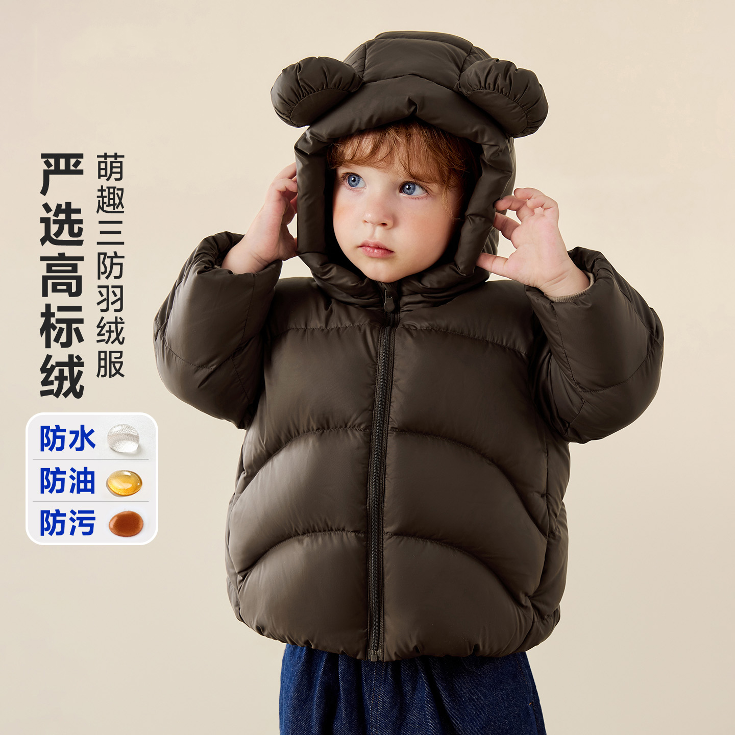 折扣女童羽绒服2025新款儿童洋气外套冬季宝宝白鸭绒男童防水上衣