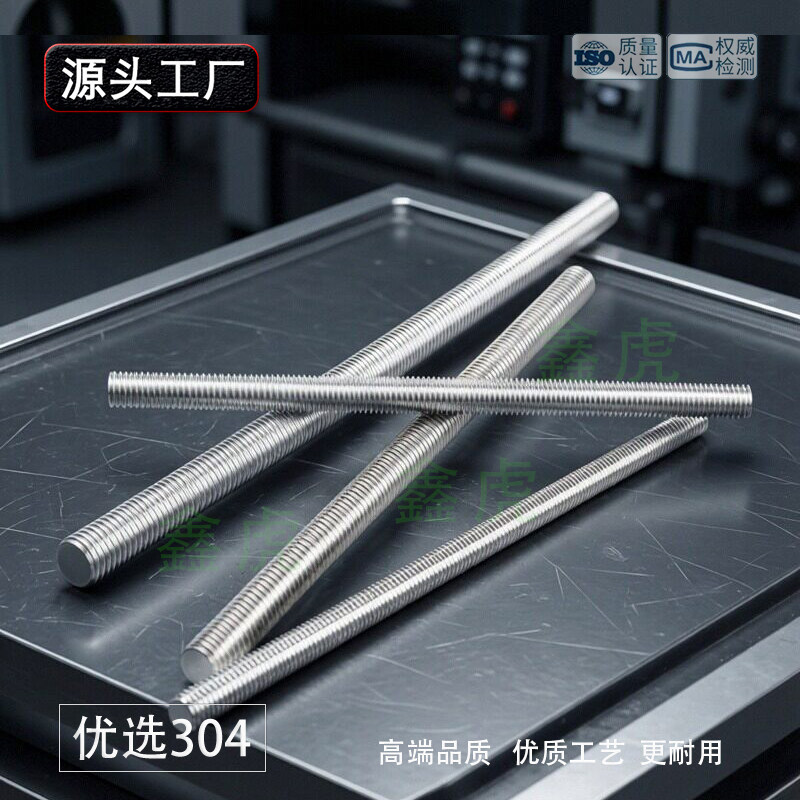 耐用丝杆便宜实惠好用厂家直营
