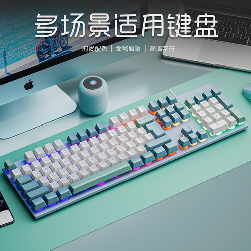 十八渡GK80游戏键盘拼色键帽