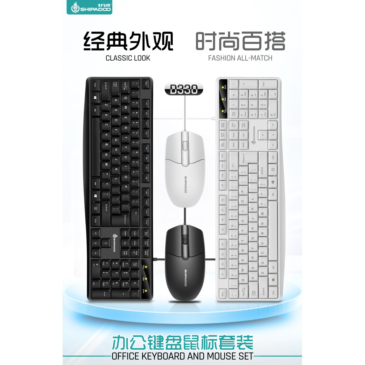 十八渡有线USB键盘鼠标套装台式机笔记本电脑办公家用游戏通用