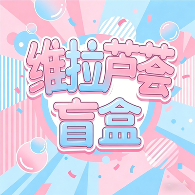 实生园艺芦荟圣诞芦荟可爱多肉