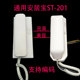 安居宝ST 201VN对讲室内分机 系统ST 201非可视分机4线编码 数码