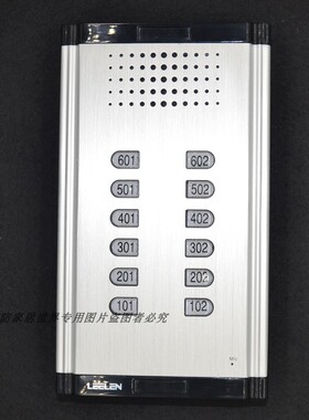 LEELEN立林/楼宇对讲/四线非可视主机/直通式门铃/JB-2200拉铝III
