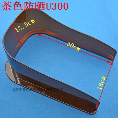 门禁主机防雨罩单元门口机防水