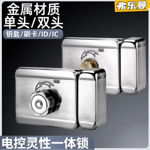 出租屋电子感应门锁免布线家用防盗铁门刷卡电磁电控锁门禁一体锁