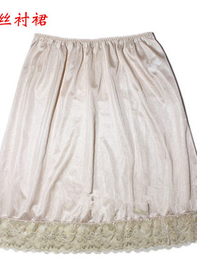 女士夏季甜美半身裙日单蕾丝花边纯色衬裙舒适滑爽不粘身薄打底裙