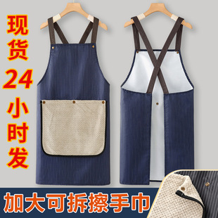 免捆绑不用系腰带后背交叉带子围兜兜可拆卸擦手巾围裙防水防油