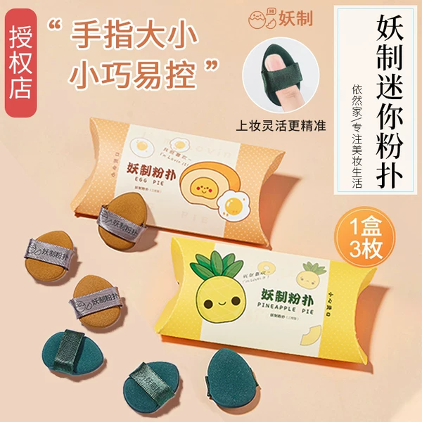 Товары от 依然全球正品购