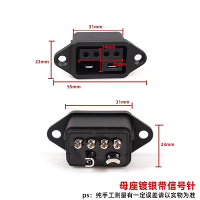 新国标电动车换电插头2+4电源线转换雅迪爱玛充电器转接头输出线
