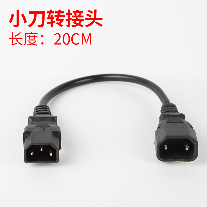 小刀爱玛方孔公头转换电动电瓶车