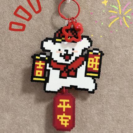 新年亚克力像素线条小狗钥匙扣卡通萌挂件书包挂饰钥匙链礼物拼豆