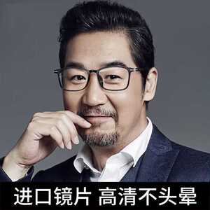 老花镜男超轻防蓝光抗疲劳近用高档正品中老年女高清老人老光眼镜