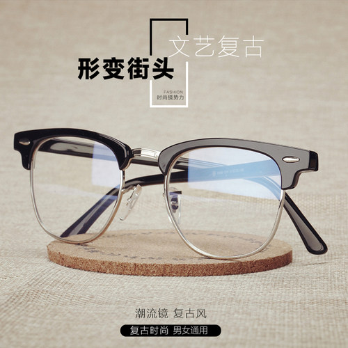 明星眼镜防辐射薛之谦同款近视