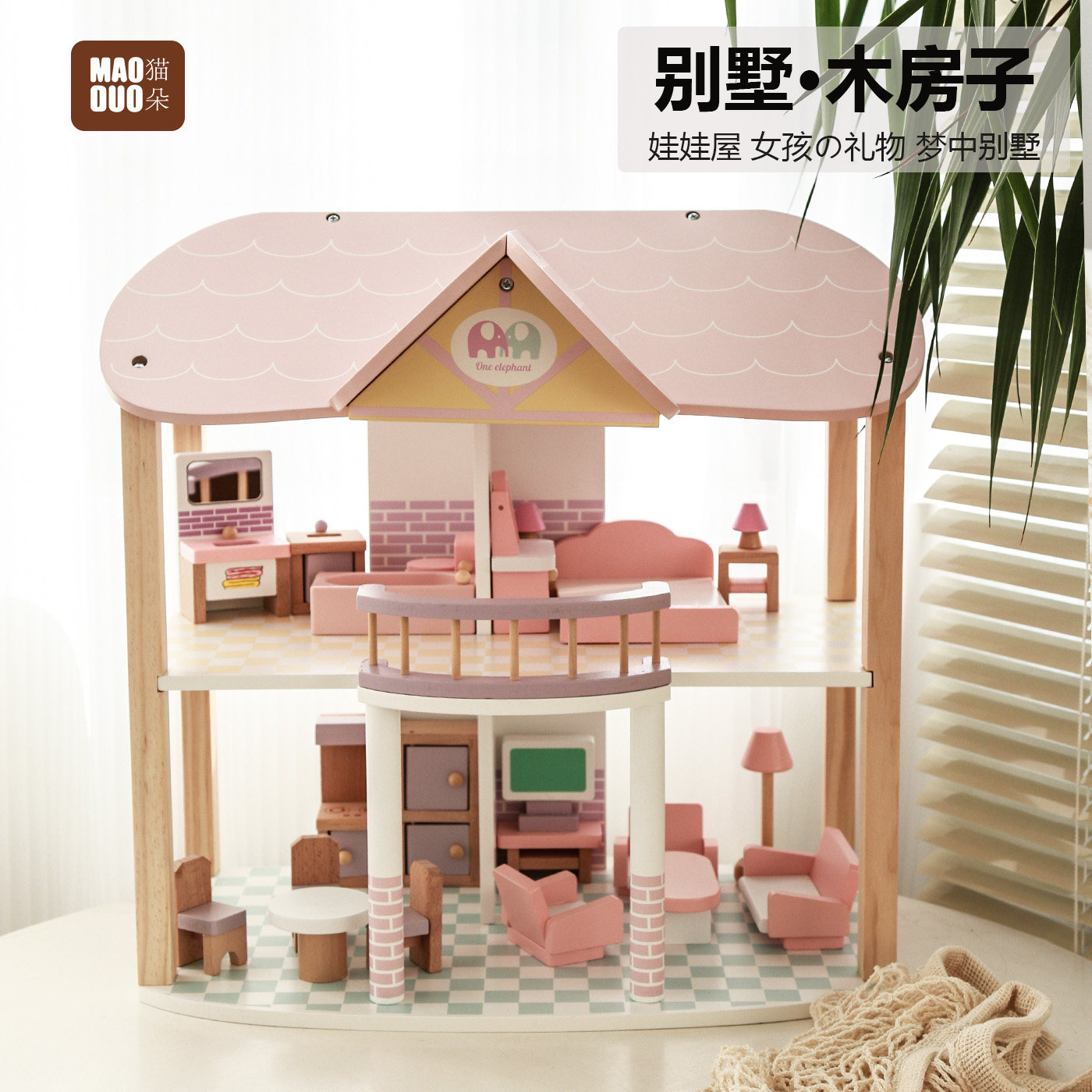 儿童过家家仿真迷你实木家具