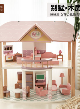 儿童过家家仿真迷你实木家具