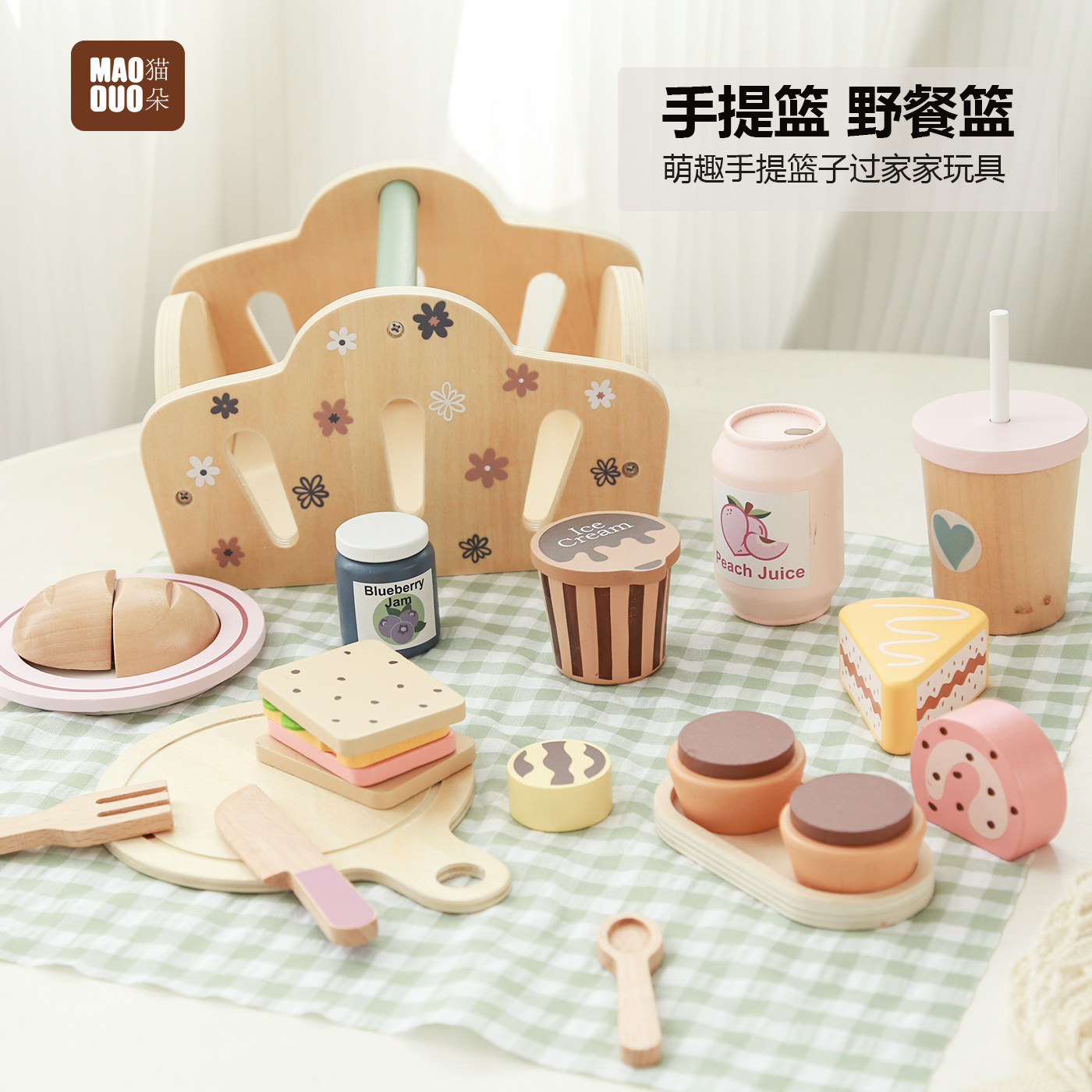 野餐篮手提篮子过家家玩具儿童木质仿真餐具套装女玩具甜点蛋糕KB