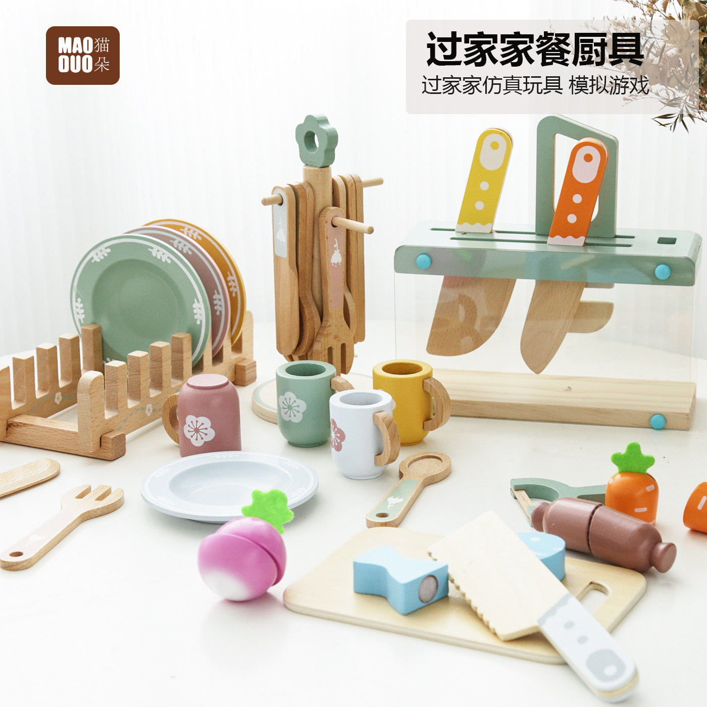 餐厨具儿童模拟过家家切切乐碗筷刀叉木制仿真男孩女孩玩具碟子KB图片