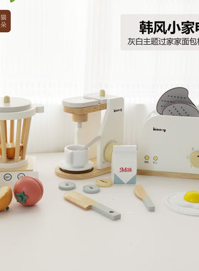 儿童韩式过家家木制玩具小家电组合咖啡机搅拌机面包机榨汁机玩LB