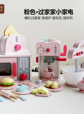 粉色推车女孩过家家玩具
