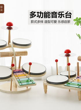 多功能木质架子鼓宝宝音乐台音乐启蒙早教益智打鼓儿童玩具女男孩
