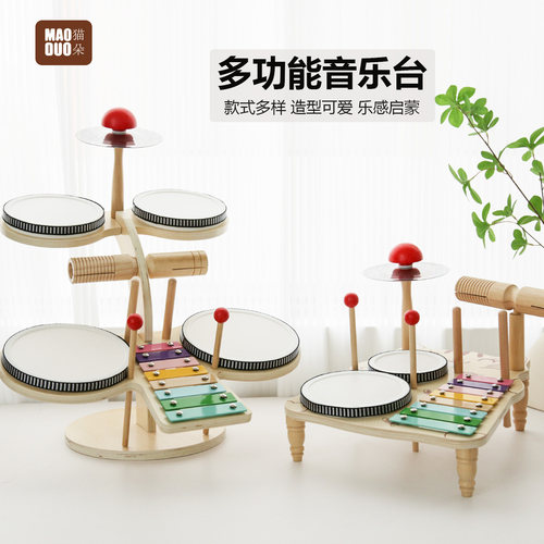 架子鼓木质打击乐器打鼓宝宝玩具