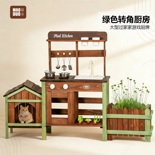花园木质仿真厨房过家家玩具女童亲子互动售卖工具沙盘桌工具组MS