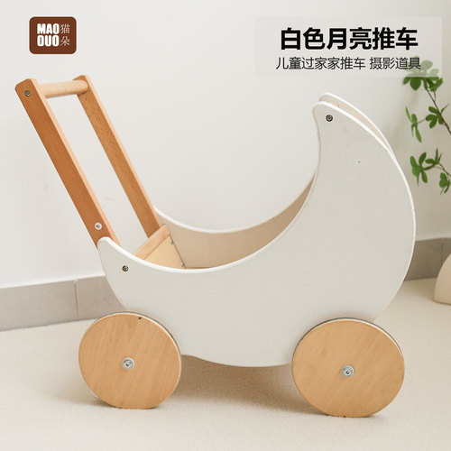 月亮推车玩具六一儿童节礼物