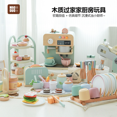 儿童过家家厨房玩具全套木质做饭