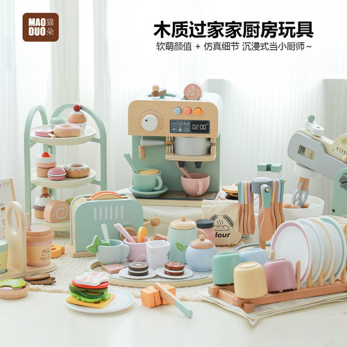 儿童过家家厨房玩具全套木质做饭