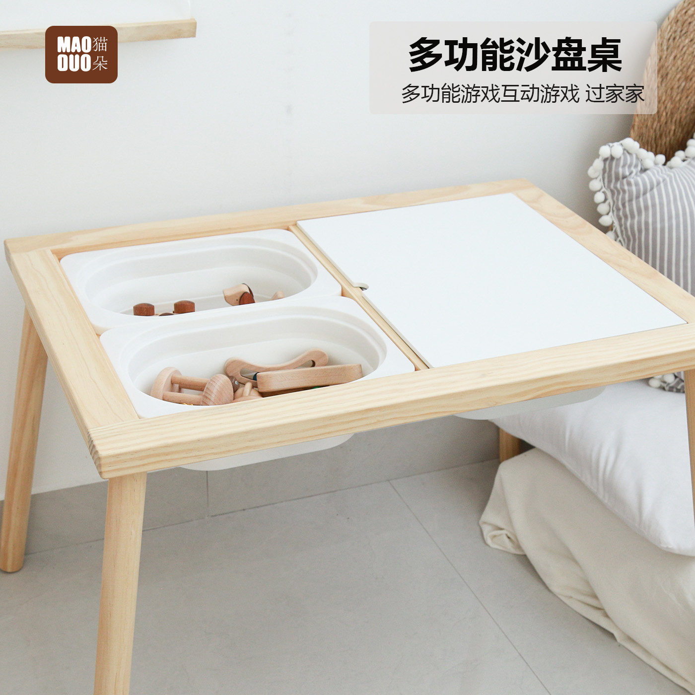 实木儿童游戏桌木质一体儿童感官玩具桌积木桌陪伴游戏沙桌子BBL,玩具/童车/益智/积木/模型,过家家玩具,淘宝优惠券,粉丝福利购,淘宝优惠卷