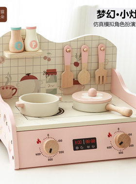 女孩迷你儿童过家家小厨房玩具仿真宝宝做饭冰激凌推车梳妆台玩MS