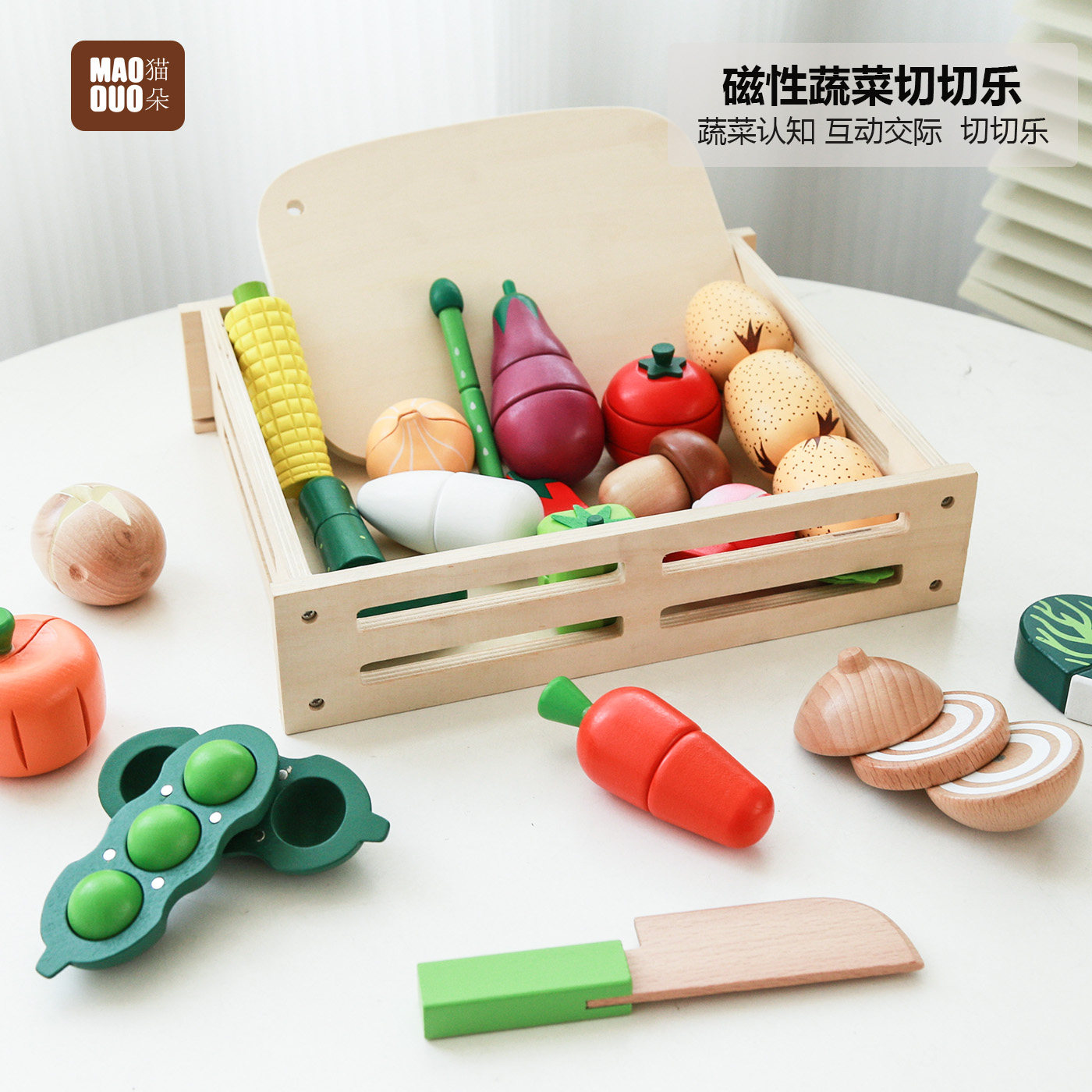 儿童木制过家家切切看仿真厨房玩具磁铁水果蔬菜海鲜单卖切切乐YW