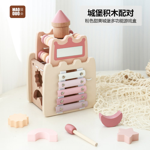 宝宝忙碌蒙氏早教六面体益智玩具